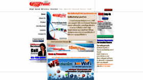 What Mycyberpoint.com website looked like in 2018 (5 years ago)