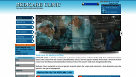 What Medicareclinic.in website looked like in 2018 (5 years ago)