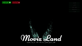What Movizland.com website looked like in 2018 (5 years ago)