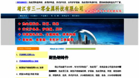 What Mazhou.cn website looked like in 2018 (5 years ago)