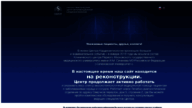 What Mccic.ru website looked like in 2018 (5 years ago)