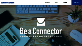 What Million-dream.co.jp website looked like in 2018 (7 years ago)