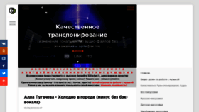 What Minussv.ru website looked like in 2018 (5 years ago)