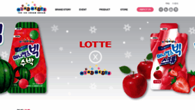 What Minimelts.co.kr website looked like in 2018 (5 years ago)
