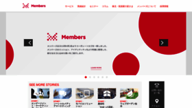 What Members.co.jp website looked like in 2018 (5 years ago)