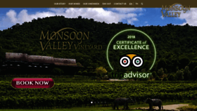 What Monsoonvalley.com website looked like in 2018 (5 years ago)
