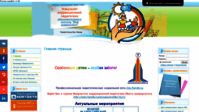 What Moi-sat.ru website looked like in 2018 (5 years ago)