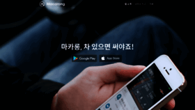 What Macarong.net website looked like in 2018 (6 years ago)