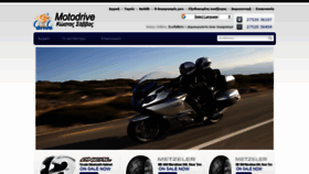 What Motodrive.gr website looked like in 2018 (5 years ago)