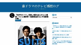 What Mori-drama.xyz website looked like in 2018 (5 years ago)