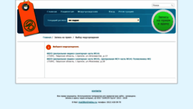 What Msch141.onlinelpu.ru website looked like in 2018 (5 years ago)