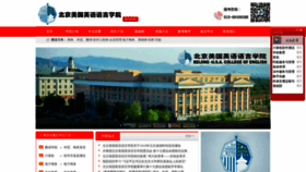 What Myzx.com.cn website looked like in 2018 (5 years ago)