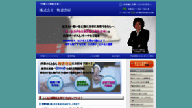 What Monokakiya.com website looked like in 2018 (5 years ago)