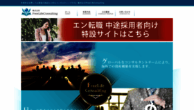 What Manebu.jp website looked like in 2018 (5 years ago)