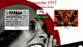 What Moscovita.org website looked like in 2018 (5 years ago)