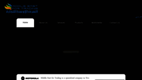 What Middleeast2002.com website looked like in 2018 (5 years ago)
