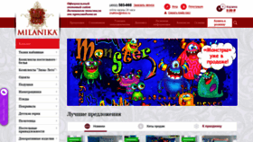 What Milanika.net website looked like in 2018 (5 years ago)