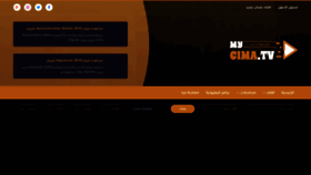 What Mycima.tv website looked like in 2018 (5 years ago)