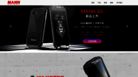 What Manngroup.com.cn website looked like in 2018 (6 years ago)