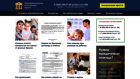 What Mossportpitanie.ru website looked like in 2018 (5 years ago)