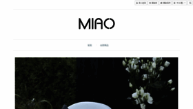 What Miaostyle.com website looked like in 2018 (5 years ago)