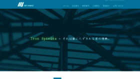What Miyamae-iron.com website looked like in 2018 (5 years ago)