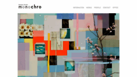 What Monochro.jp website looked like in 2018 (5 years ago)