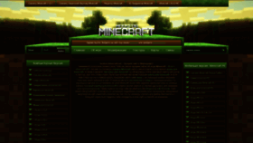 What Modov-minecraft.net website looked like in 2018 (5 years ago)