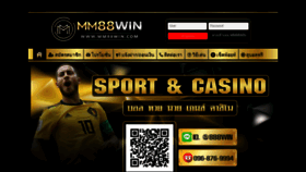 What Mm88win.com website looked like in 2018 (5 years ago)