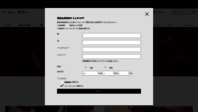 What Michaelkors.jp website looked like in 2018 (5 years ago)