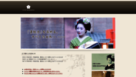 What Marikiku.com website looked like in 2018 (5 years ago)