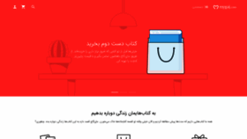 What Mygaj.com website looked like in 2018 (5 years ago)