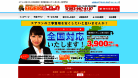 What Mitsuwa-is.com website looked like in 2018 (5 years ago)
