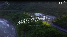 What Masuko-net.com website looked like in 2018 (5 years ago)