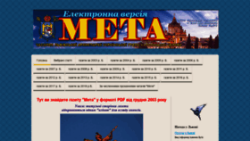 What Meta-ugcc-lviv.com website looked like in 2018 (5 years ago)