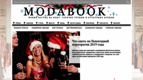 What Modabook.net website looked like in 2018 (5 years ago)