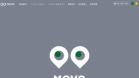 What Movo.co.jp website looked like in 2018 (5 years ago)