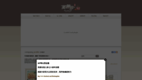 What Meishengzhen.com.tw website looked like in 2018 (5 years ago)