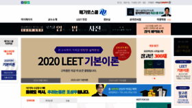 What Megals.co.kr website looked like in 2018 (5 years ago)