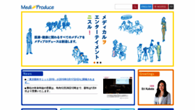 What Mediproduce.jp website looked like in 2018 (5 years ago)