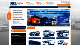 What Mroteh.ru website looked like in 2018 (5 years ago)
