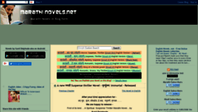 What Marathinovels.net website looked like in 2018 (5 years ago)