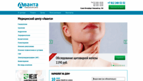 What Mc-avanta.ru website looked like in 2018 (7 years ago)