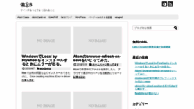 What Masaroku.com website looked like in 2018 (5 years ago)
