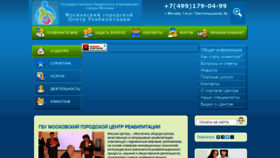 What Moscow-dcpcentre.ru website looked like in 2018 (5 years ago)