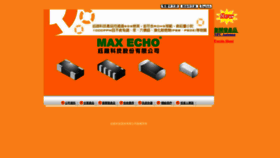 What Maxecho.com.tw website looked like in 2018 (5 years ago)