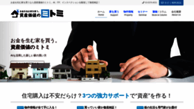 What Mitomi-estate.com website looked like in 2018 (5 years ago)