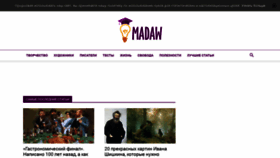 What Madaw.ru website looked like in 2018 (5 years ago)