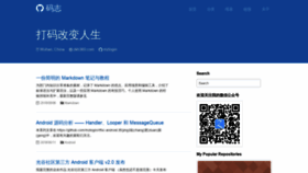What Mazhuang.org website looked like in 2018 (5 years ago)
