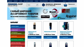 What Minoxidil-shop.com.ua website looked like in 2018 (6 years ago)